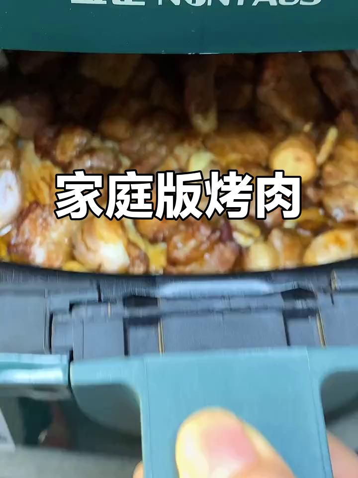 在家做烤肉,简单又美味!五花肉配生菜卷,空气炸锅轻松搞定