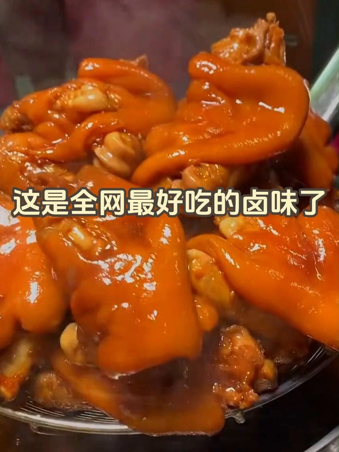 最新的卤味做法,不会还有人不知道吧 卤味 卤味制作 卤味零食 卤牛肉 做卤味 卤鸭腿 五香