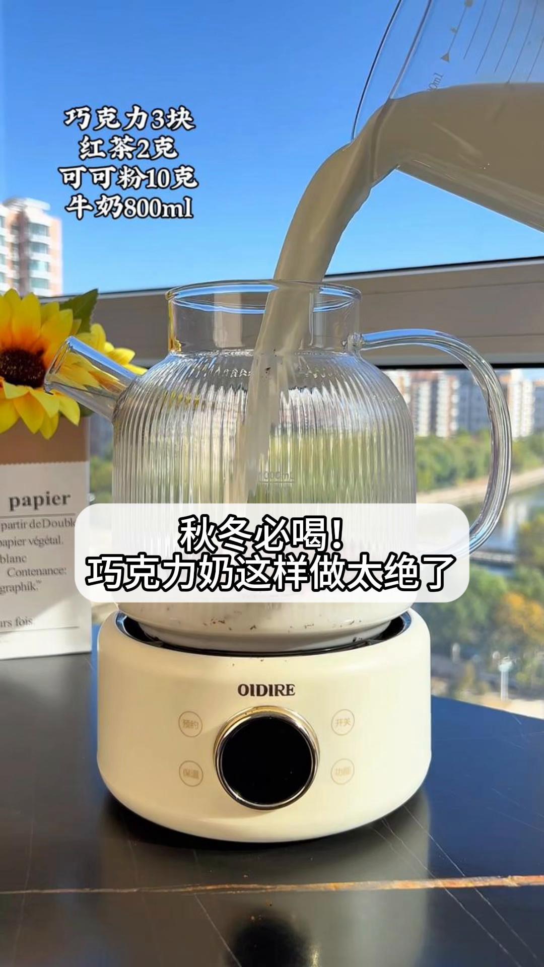 秋冬必喝!巧克力奶这样做太绝了