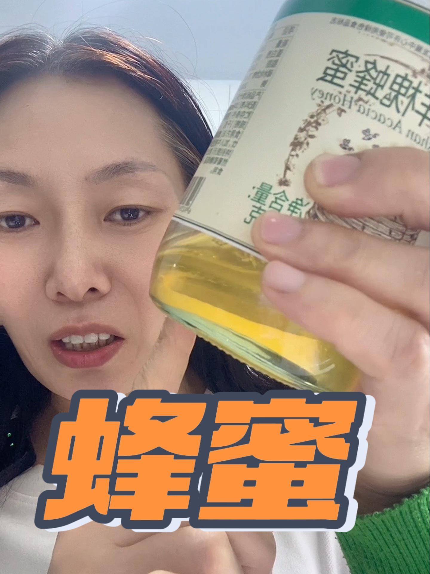 柿叶猪油膏一定要找一款靠谱的蜂蜜,否则真的你会用不好,蜂蜜选购有窍门 纯天然无添加 好皮肤