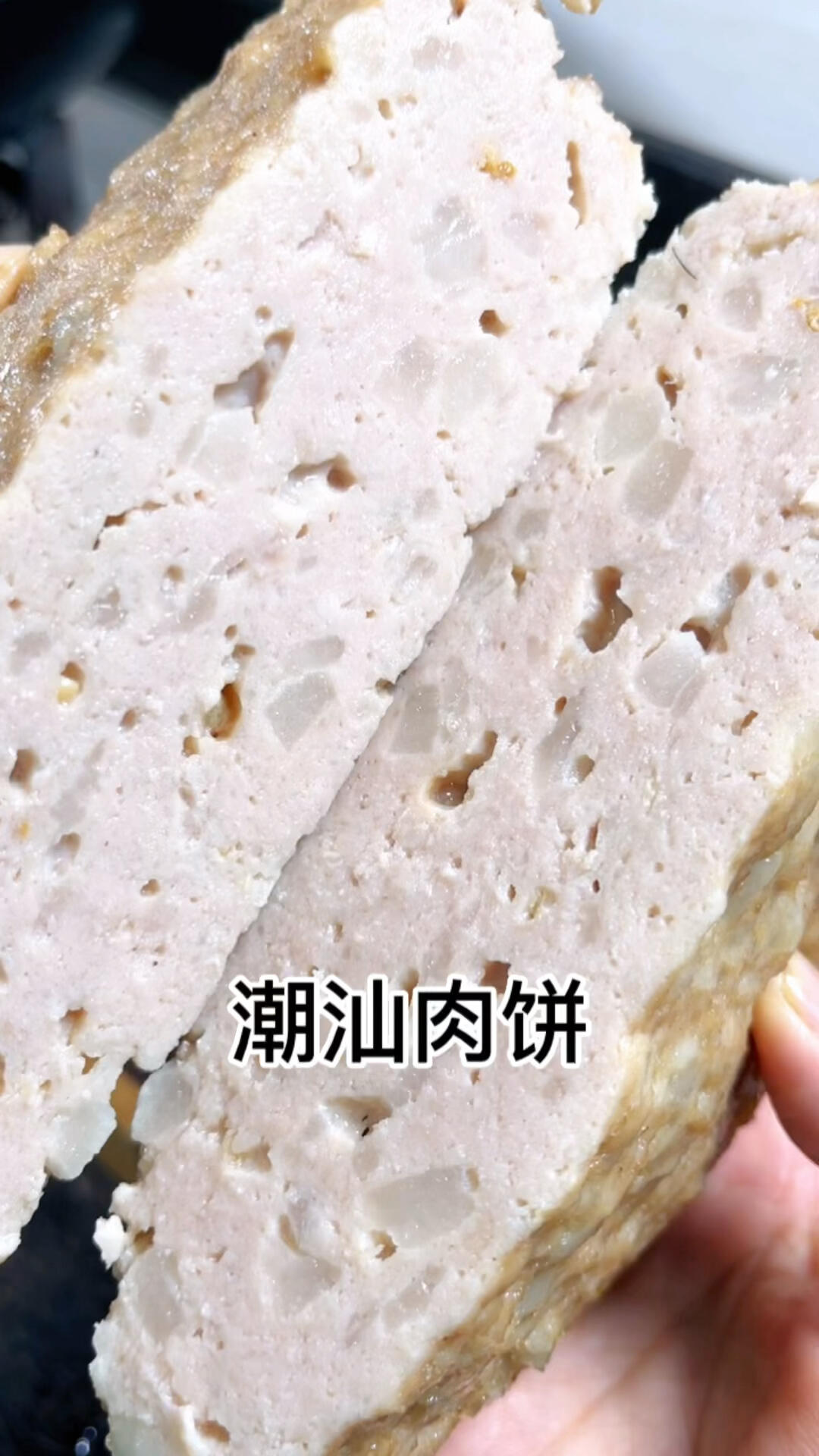 潮汕猪肉饼自己在家就能做鲜香美味不输外面