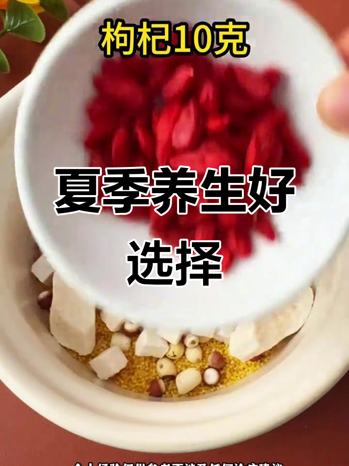 三伏天,小米四神粥助你养胃护脾,轻松度过炎热