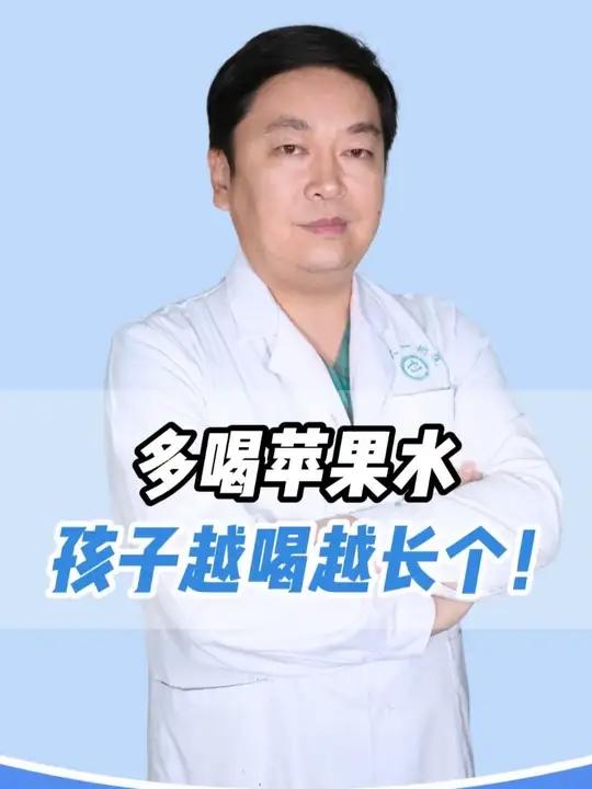 这三种苹果水可以多给孩子煮