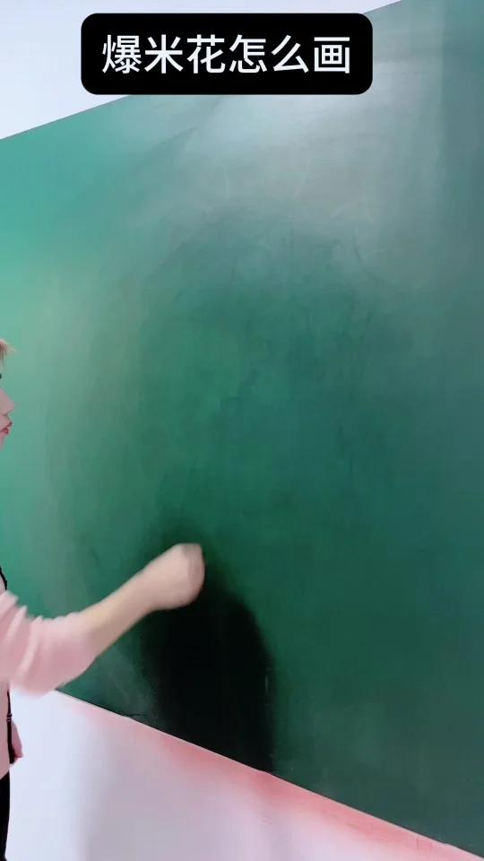 爆米花怎么画