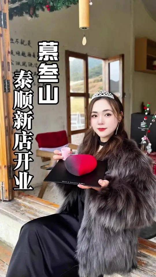 慕叁山开到泰顺啦 真的狠狠拿捏了我的心 仪式感满满的蛋糕 大火的慕叁山门店通用 5公里内免