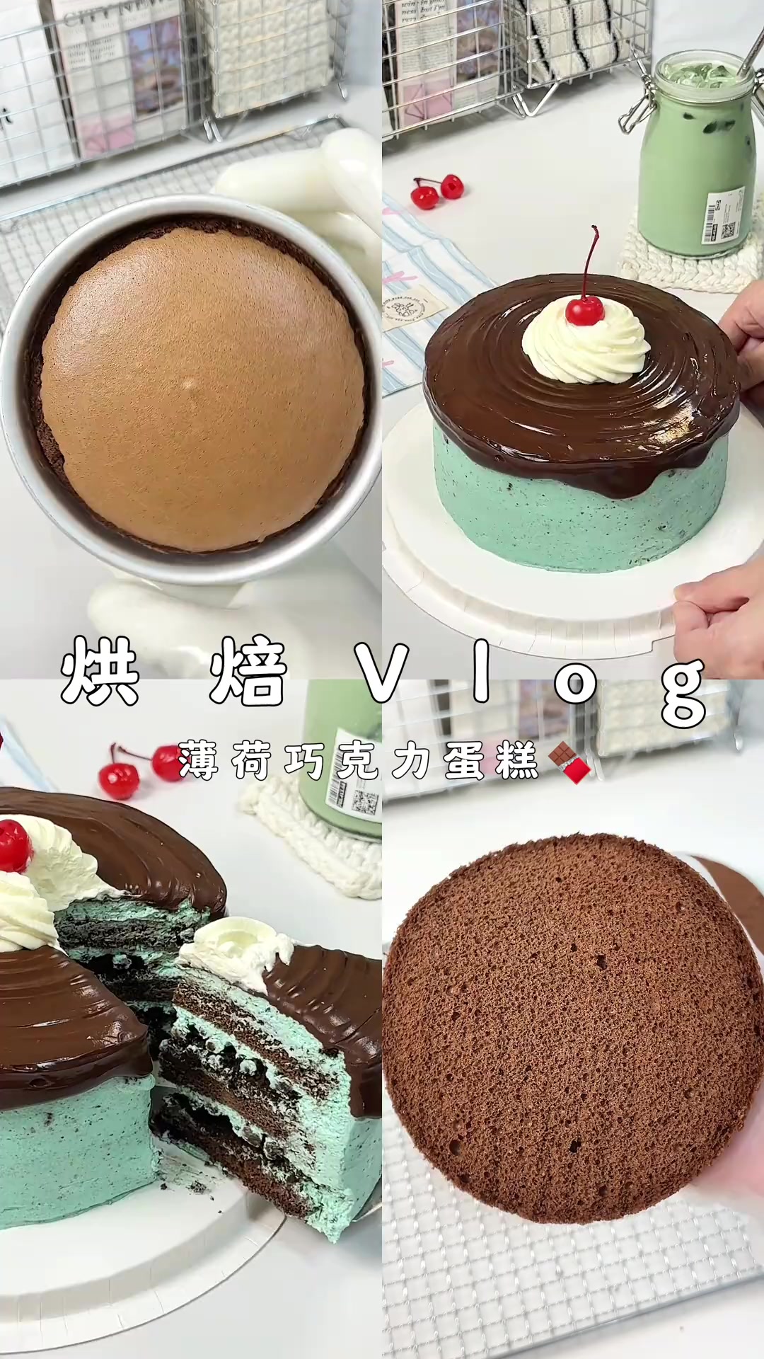 薄荷巧克力脑袋一定不要错过的夏日小蛋糕做法