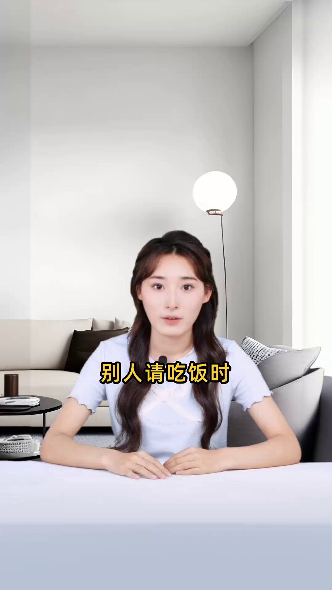 别人请吃饭怎么感谢