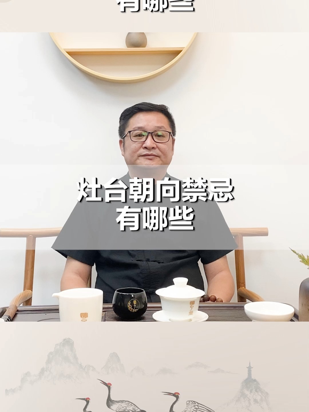 明了:灶台安在什么向好?