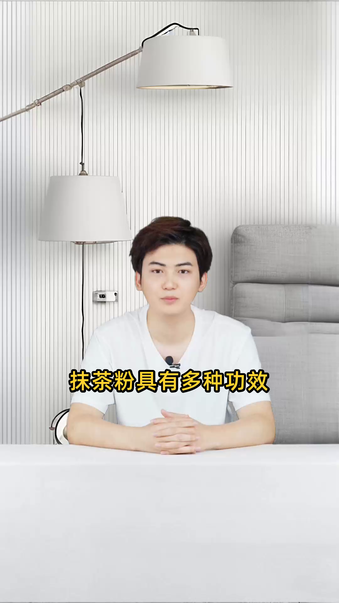 抹茶粉的作用与功效详解:美容养颜、助消化、提神醒脑