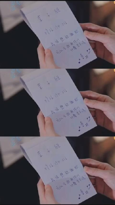 今天是想见你李子维41岁生日 是谁还在怀念那个夏天的李子维,是我 李子维今年吃到黄雨萱的蛋