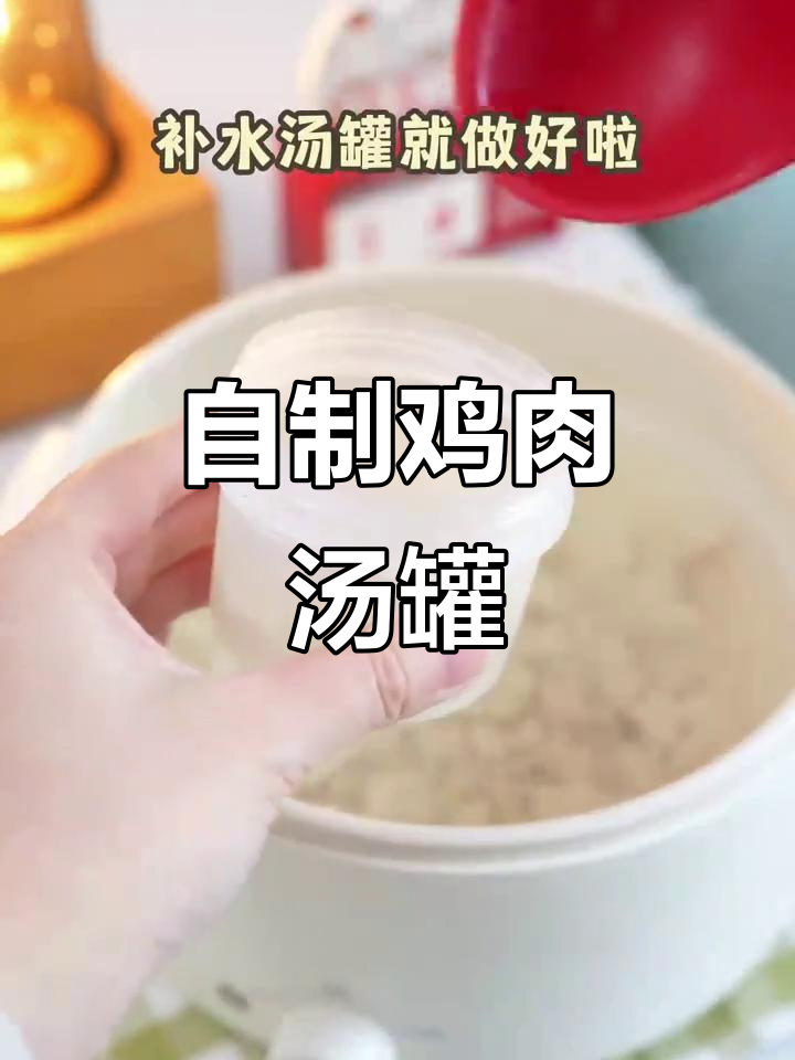 只需一块鸡胸肉,轻松搞定猫咪一周饮水量