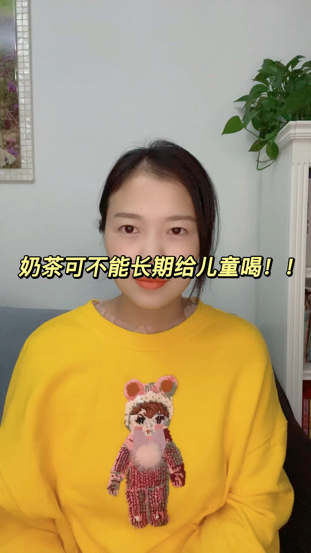 儿童长期喝奶茶对身体的危害有多大你知道吗