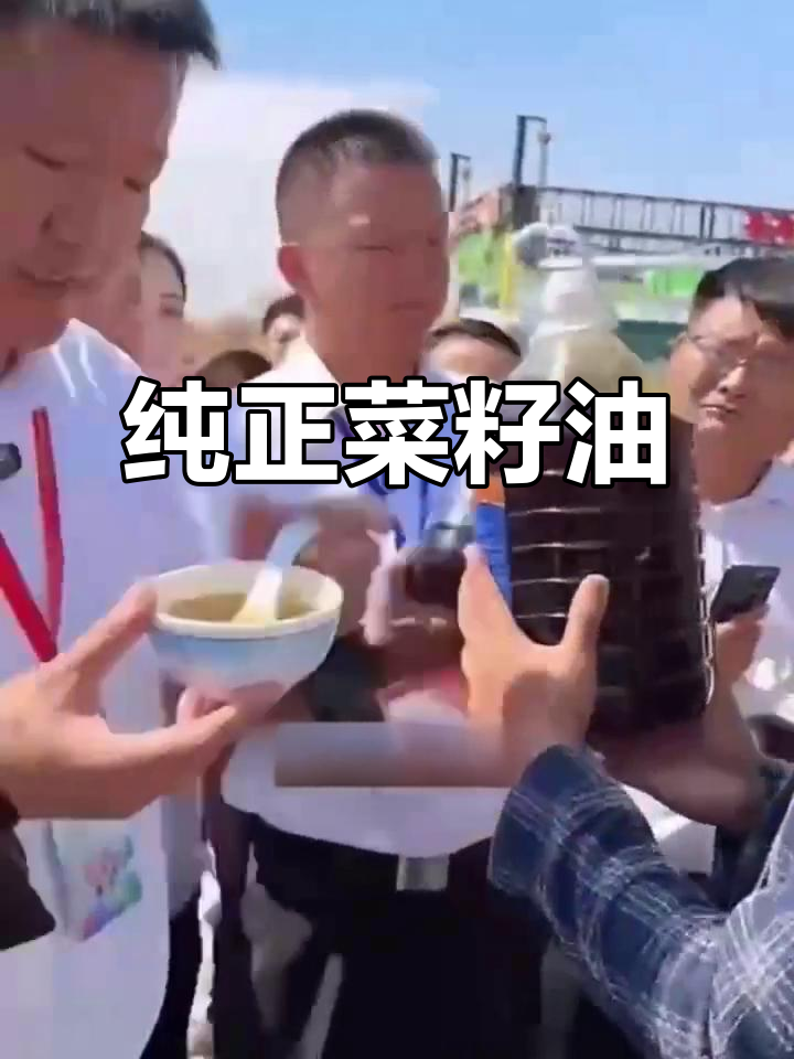 传统菜籽油,物理压榨更纯香