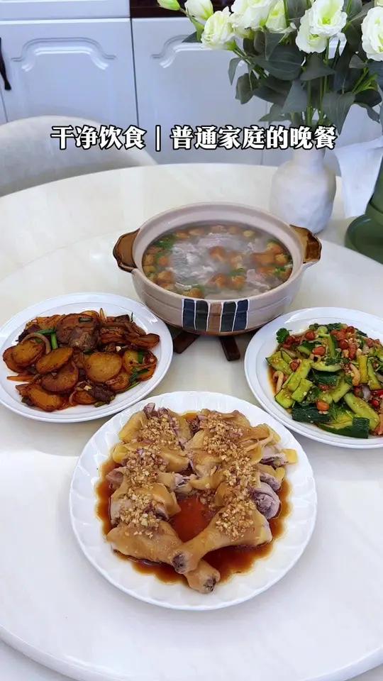 普通家庭的晚餐！今日食谱：沙姜葱油淋鸡｜干锅土豆｜凉拌青瓜｜黄皮瘦肉汤