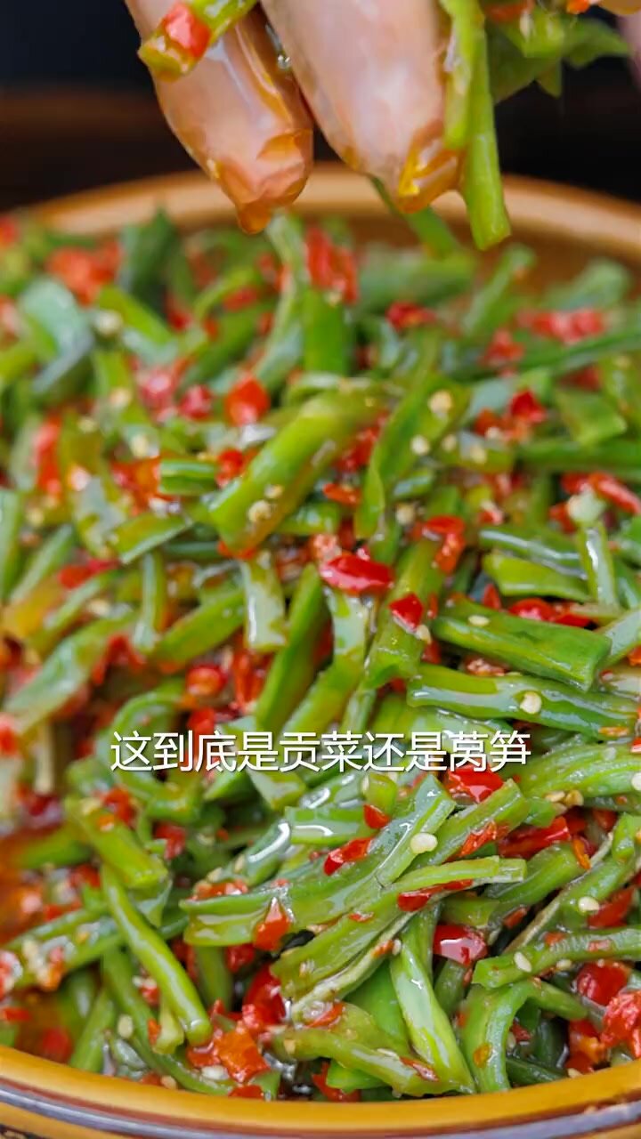 贡菜和莴笋到底有什么区别,阿正来告诉你