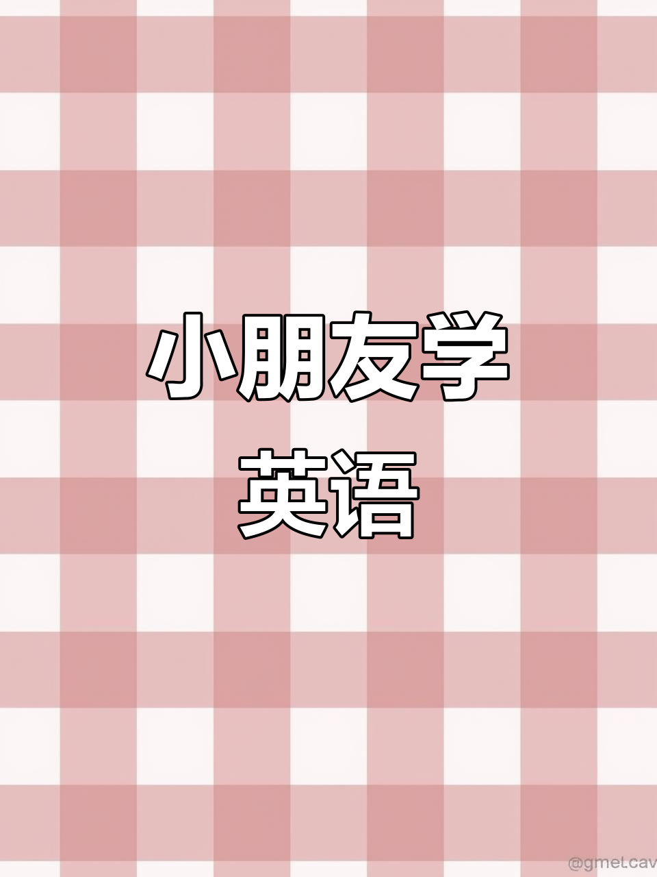 儿童英语启蒙:蔬菜园里的辣椒故事,学会颜色和食物词汇