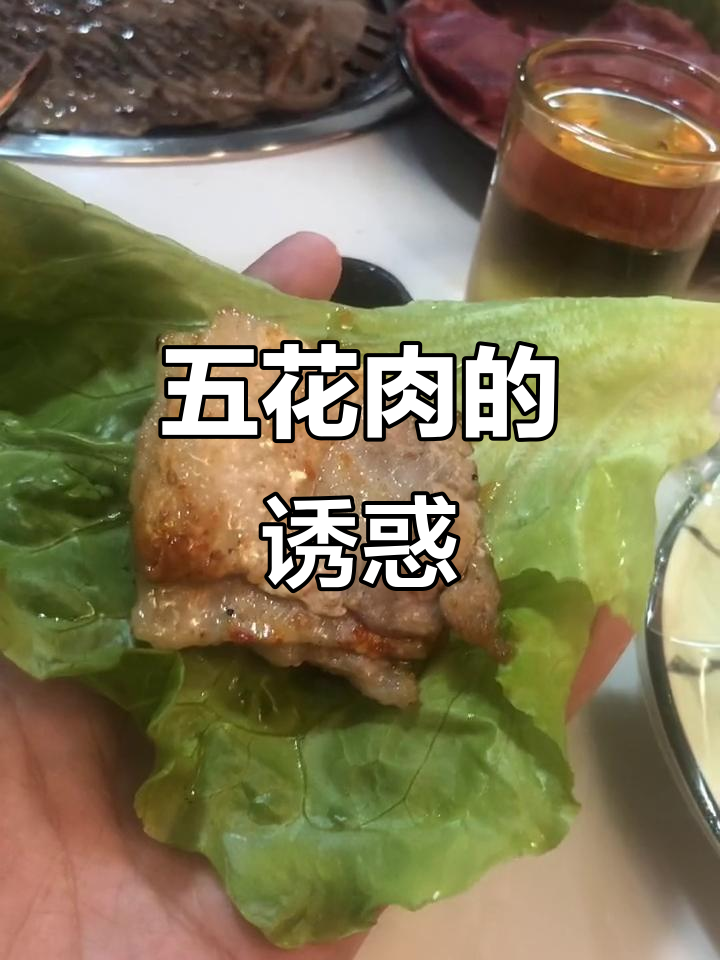 长安烤肉五花绝妙,分量十足,抖音优惠更添美味