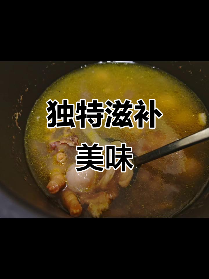 榴莲壳猪肚鸡,荔枝汤的奇妙搭配