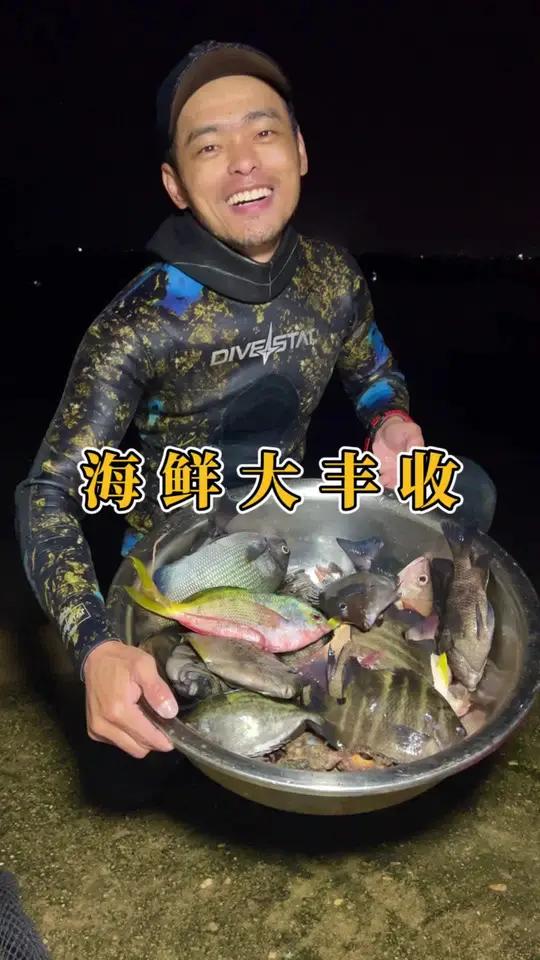 今天运气好,收获一大盆,上次打的鱼都不够给粉丝,这次的也被预定了