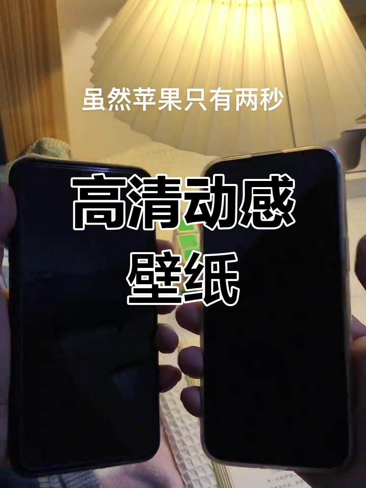 动态壁纸来袭!怪盗基德高清原图,屏保换掉吧