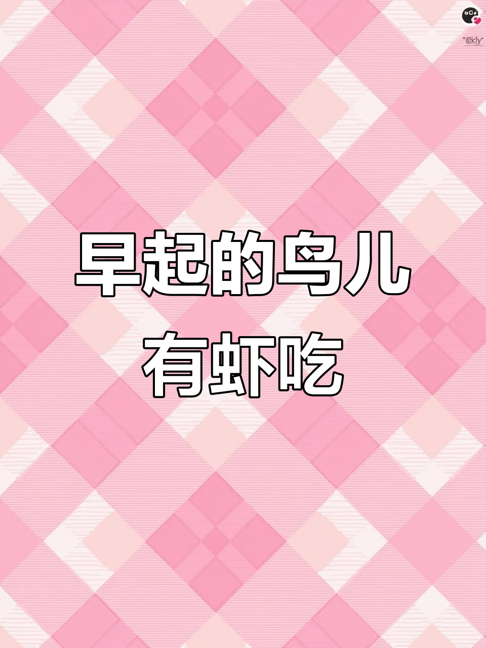 早起有虾吃,野生罗氏虾的价格大揭秘