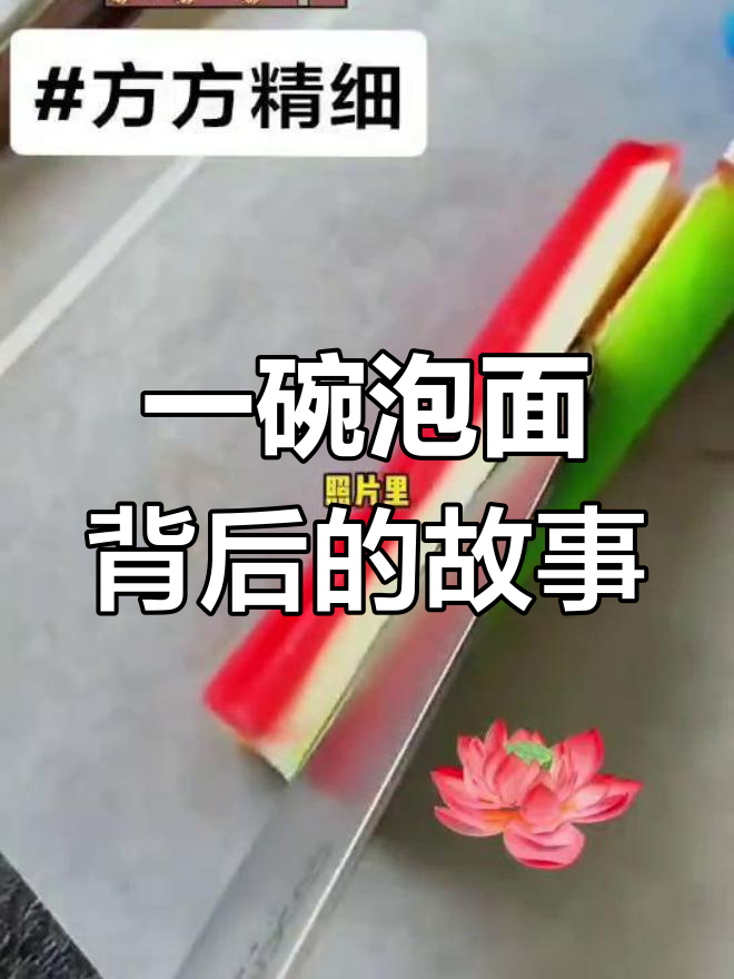 丈夫的晚餐照,背后隐藏的情感秘密