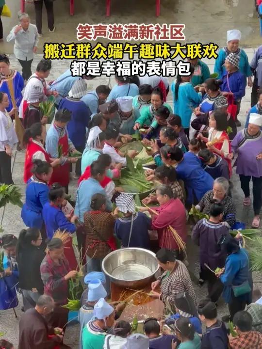 笑声溢满新社区,搬迁群众端午趣味大联欢,都是幸福的表情包。(制作:田海凤)