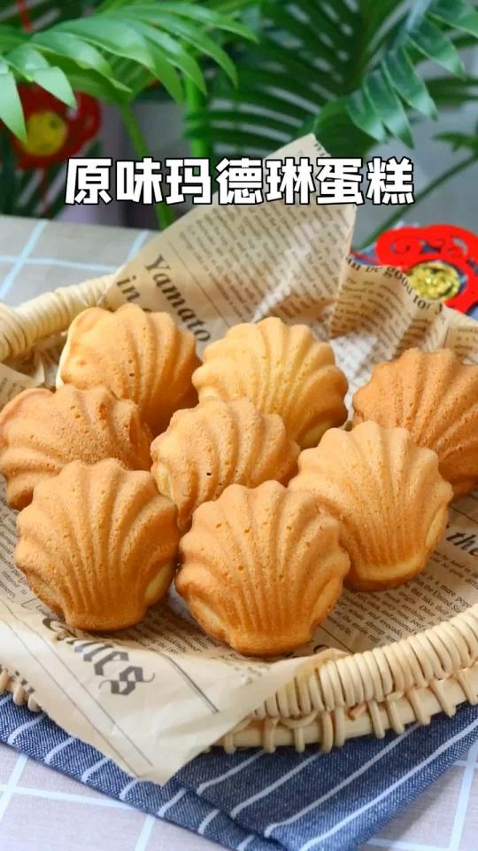 免打发超简单零失败的玛德琳蛋糕
