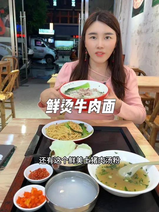 赣县鲜烫牛肉面新店开业,一份骨汤原味粉只要1.98元!葱油拌面+骨汤原味粉只要2.8,还有