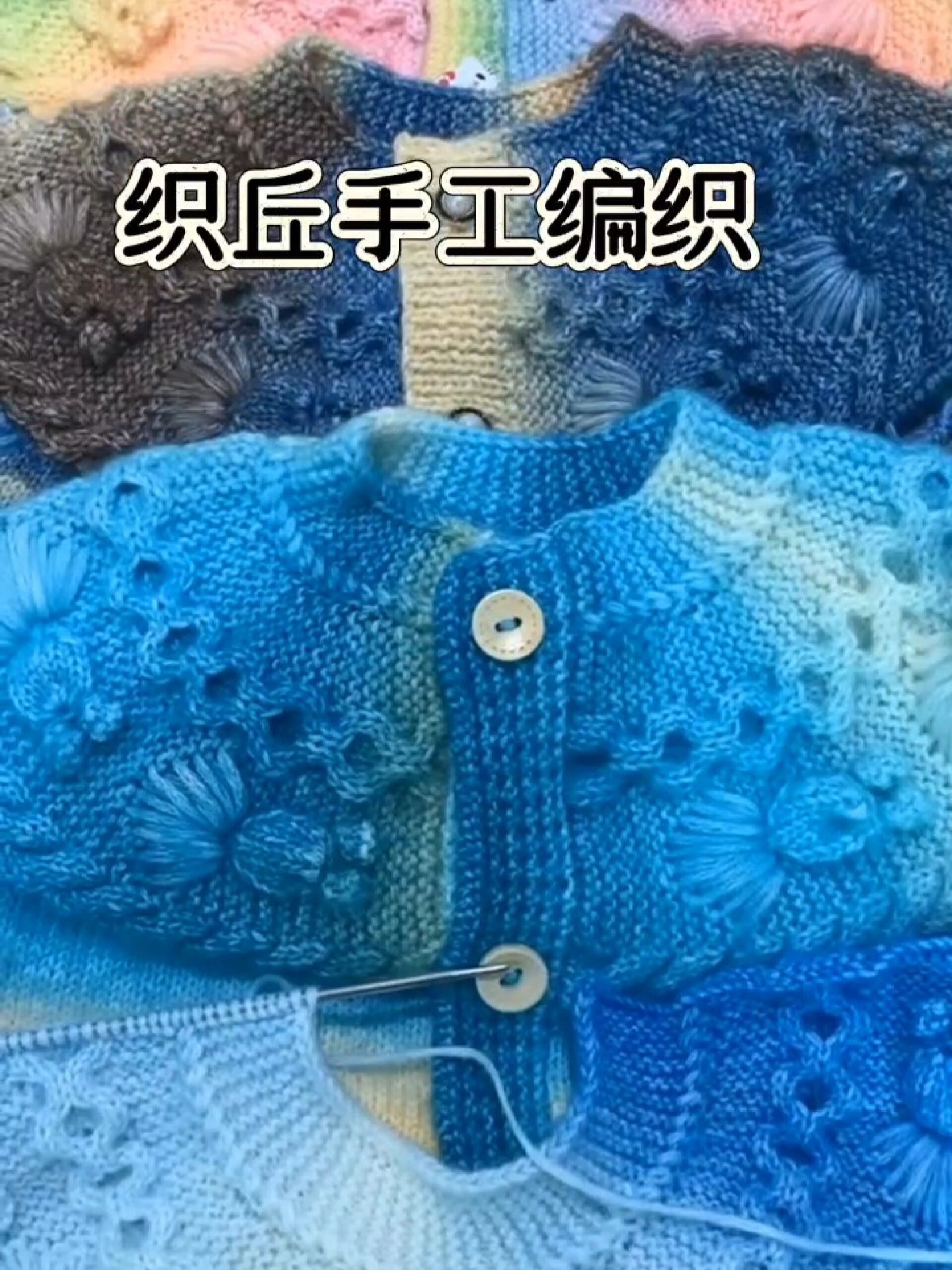 小金鱼开衫(童装)