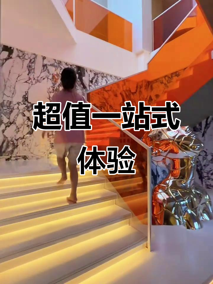 成都99元畅享汤池、汗蒸与住宿,超值体验!