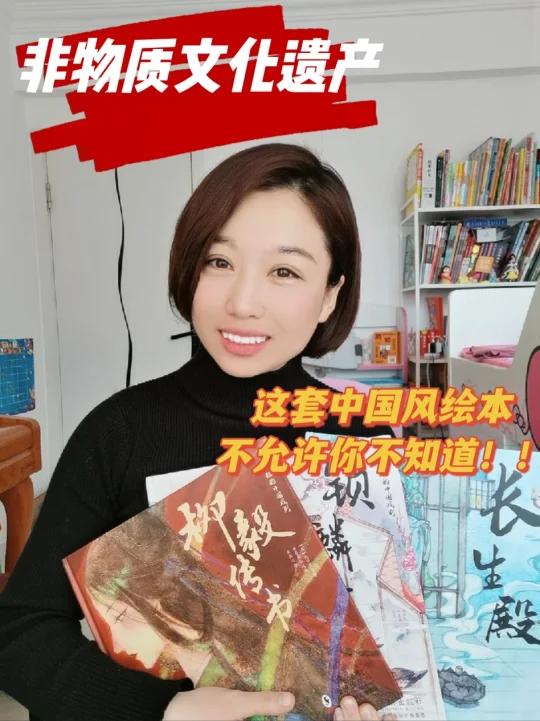 精美国风绘本,了不起的中国戏剧,经久不衰