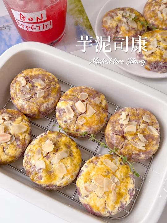 免打发,一次成功杏仁芋泥司康|香味超浓