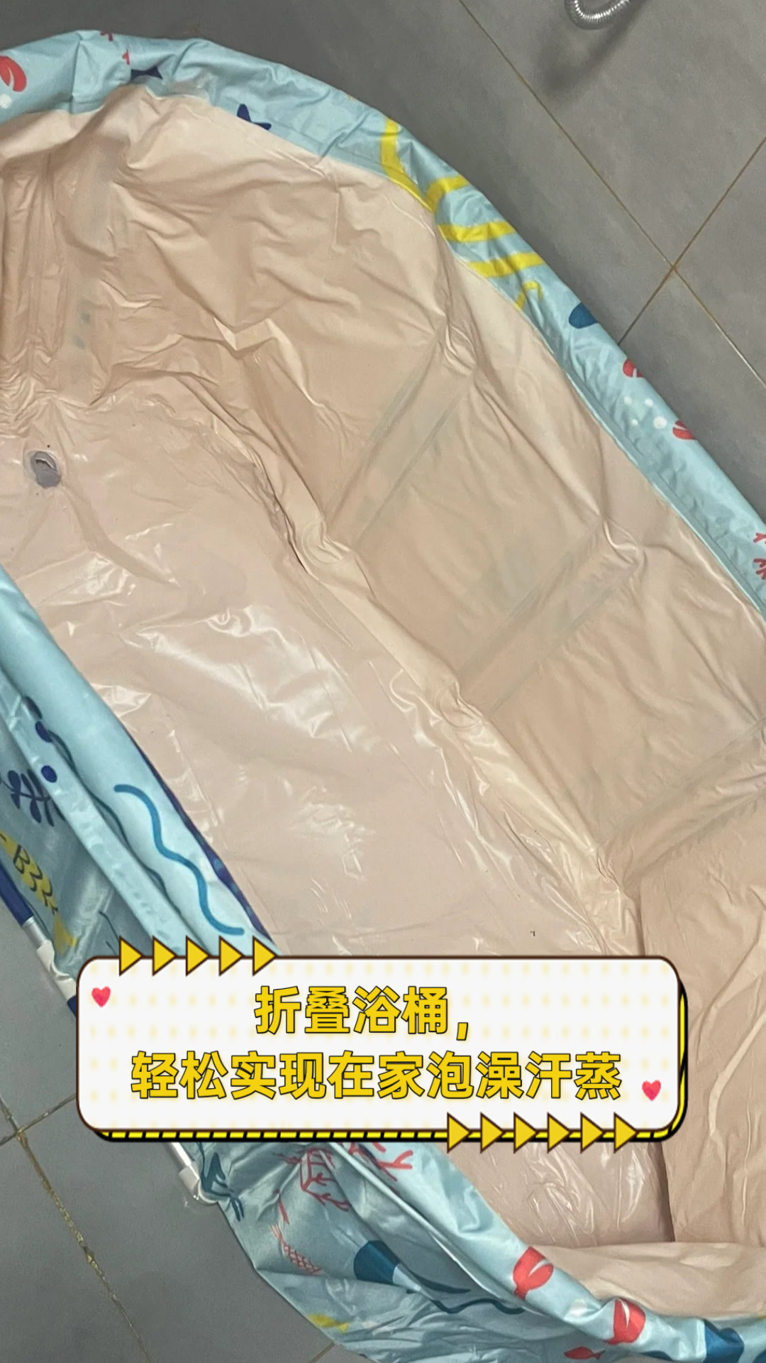 折叠浴桶,轻松实现在家泡澡汗蒸