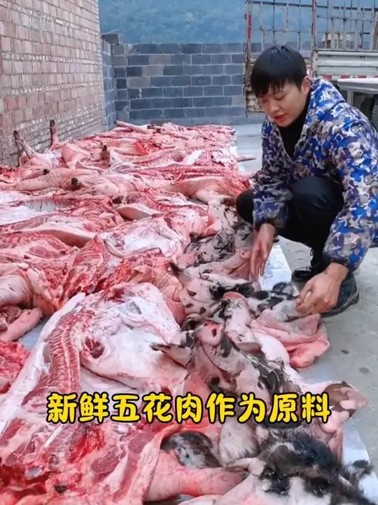 正宗湖南湘西土猪肉腊肉 一块腊味香，足以慰乡愁