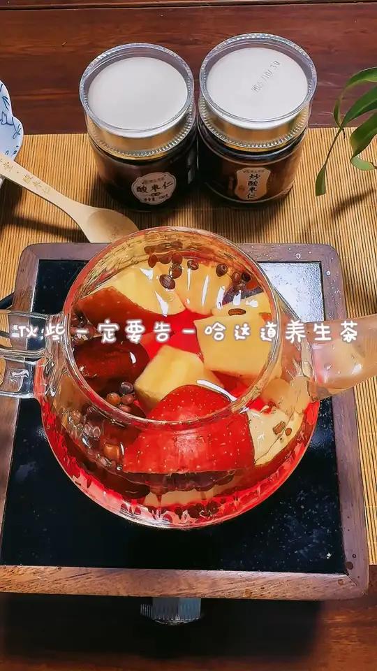 终于找到了一款适合冬季养生的神仙搭配茶 热乎乎的美食打卡地图 养生茶 酸枣仁茶 好物分享 