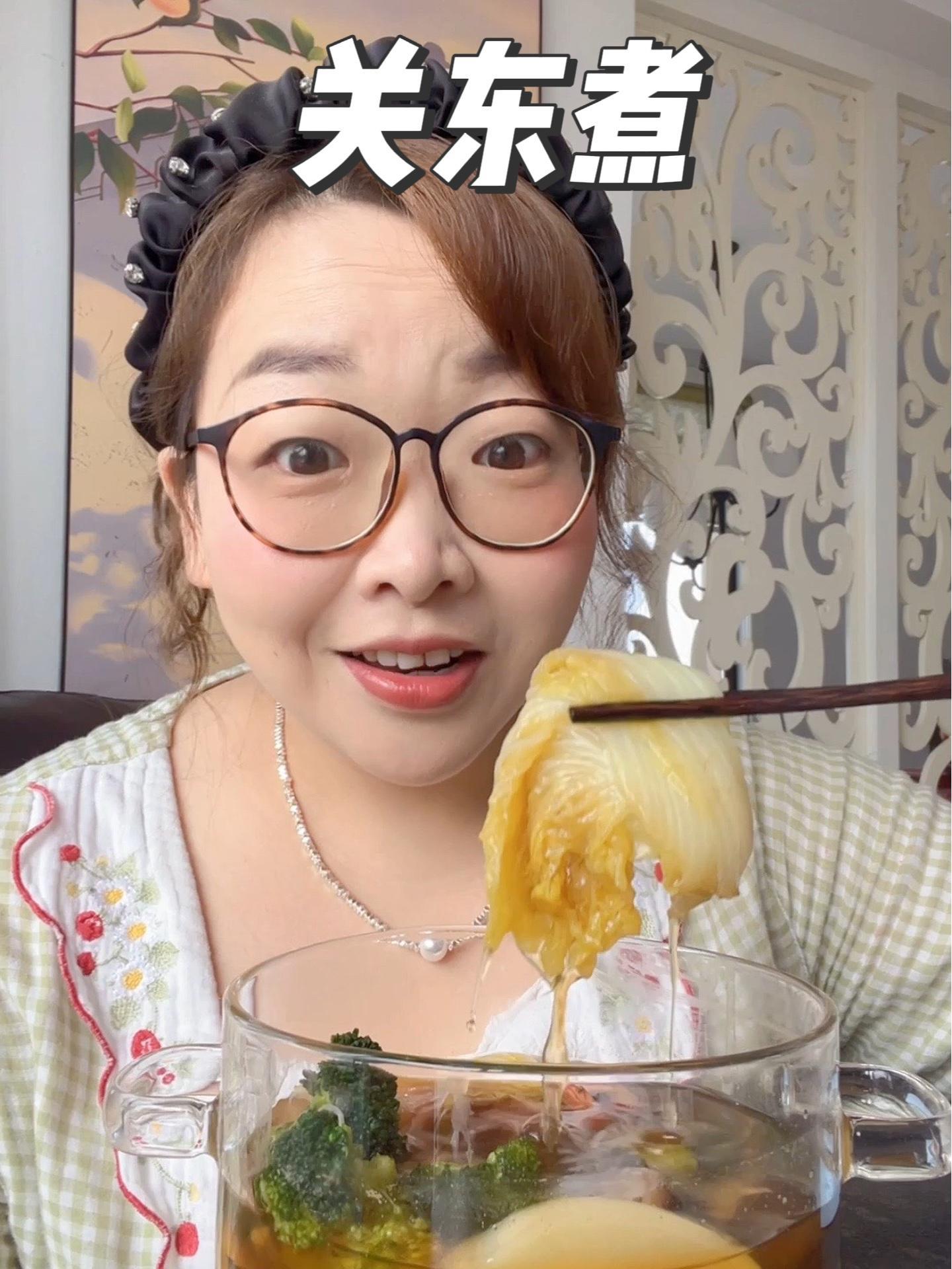 天儿冷不知道吃什么?可以整上一大锅的关东煮!嘎嘎好吃 关东煮 水煮菜