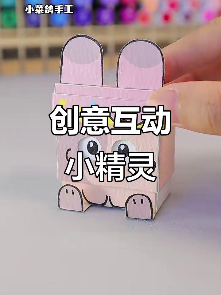 自制互动桌面精灵，甜甜圈爱好者变邪恶小猫