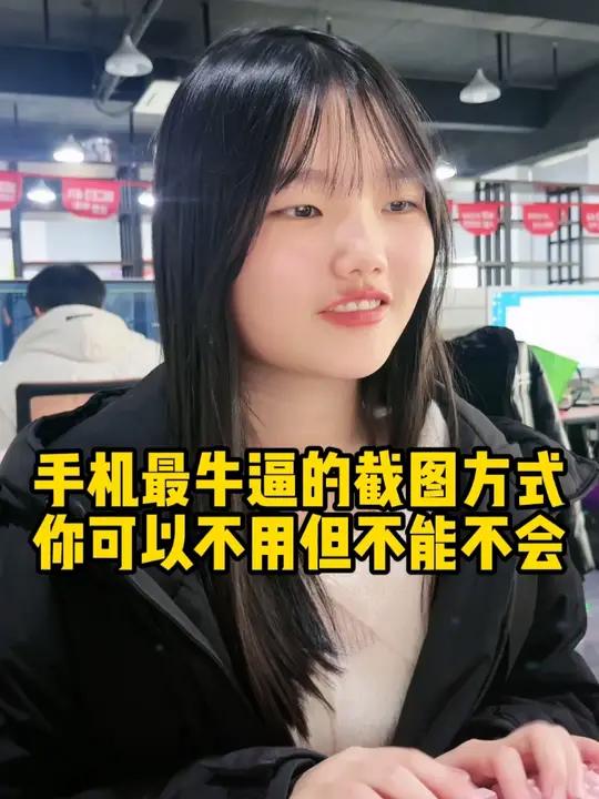 如果手机截图有段位,看看你在什么段位