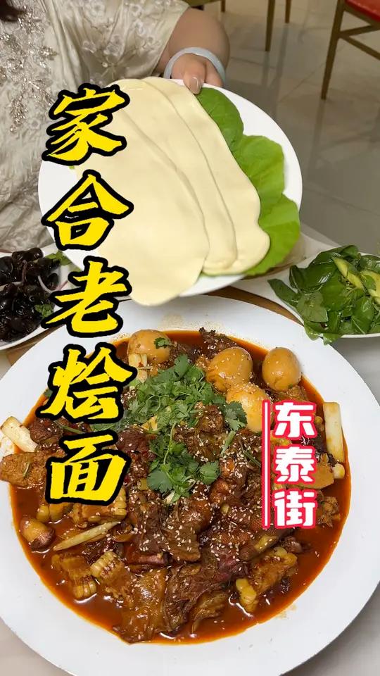 往往新店开业的活动啊,都是非常给力的,6.9的羊肉烩面先囤券