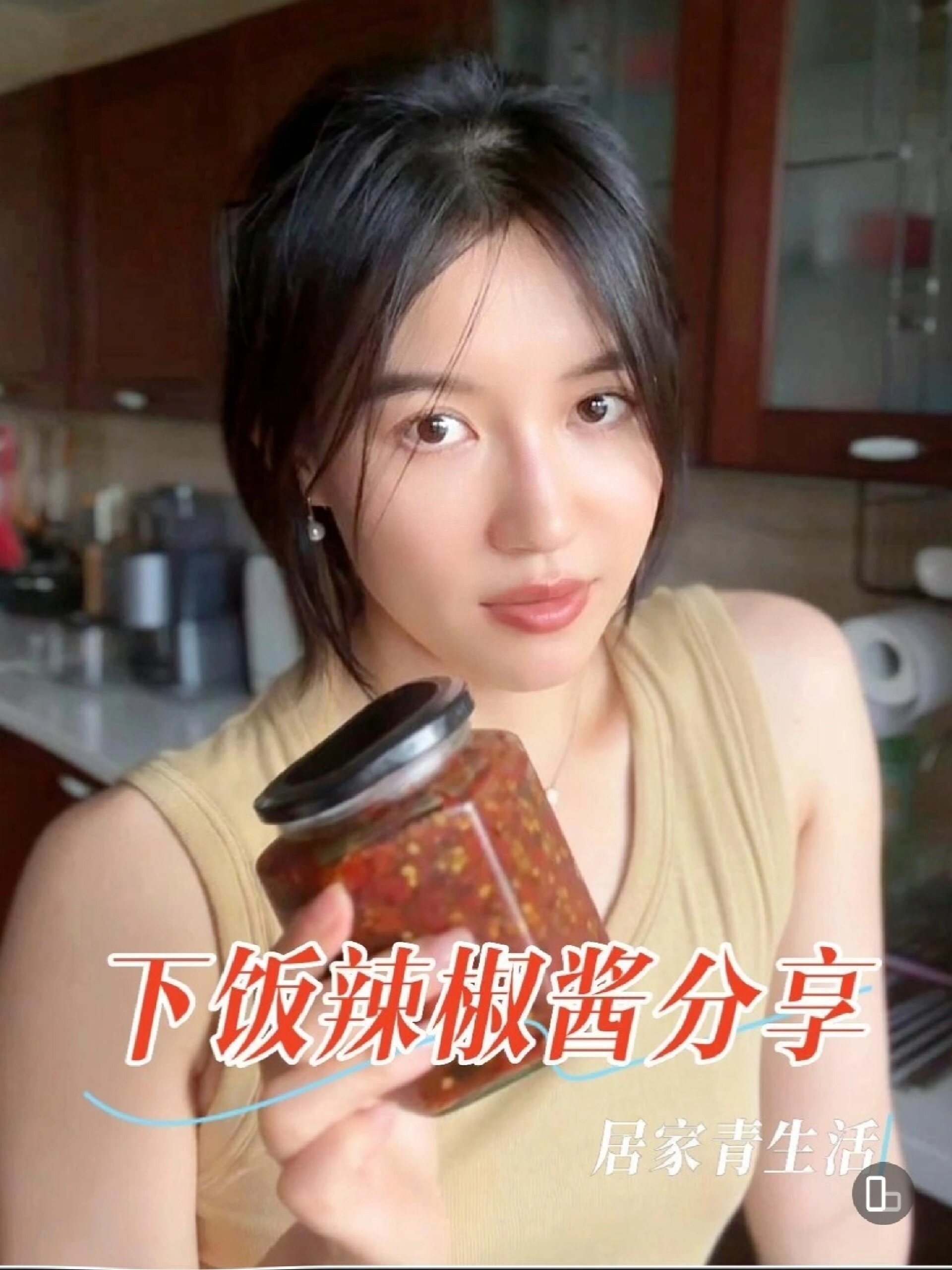 湖南人的私藏辣椒酱分享