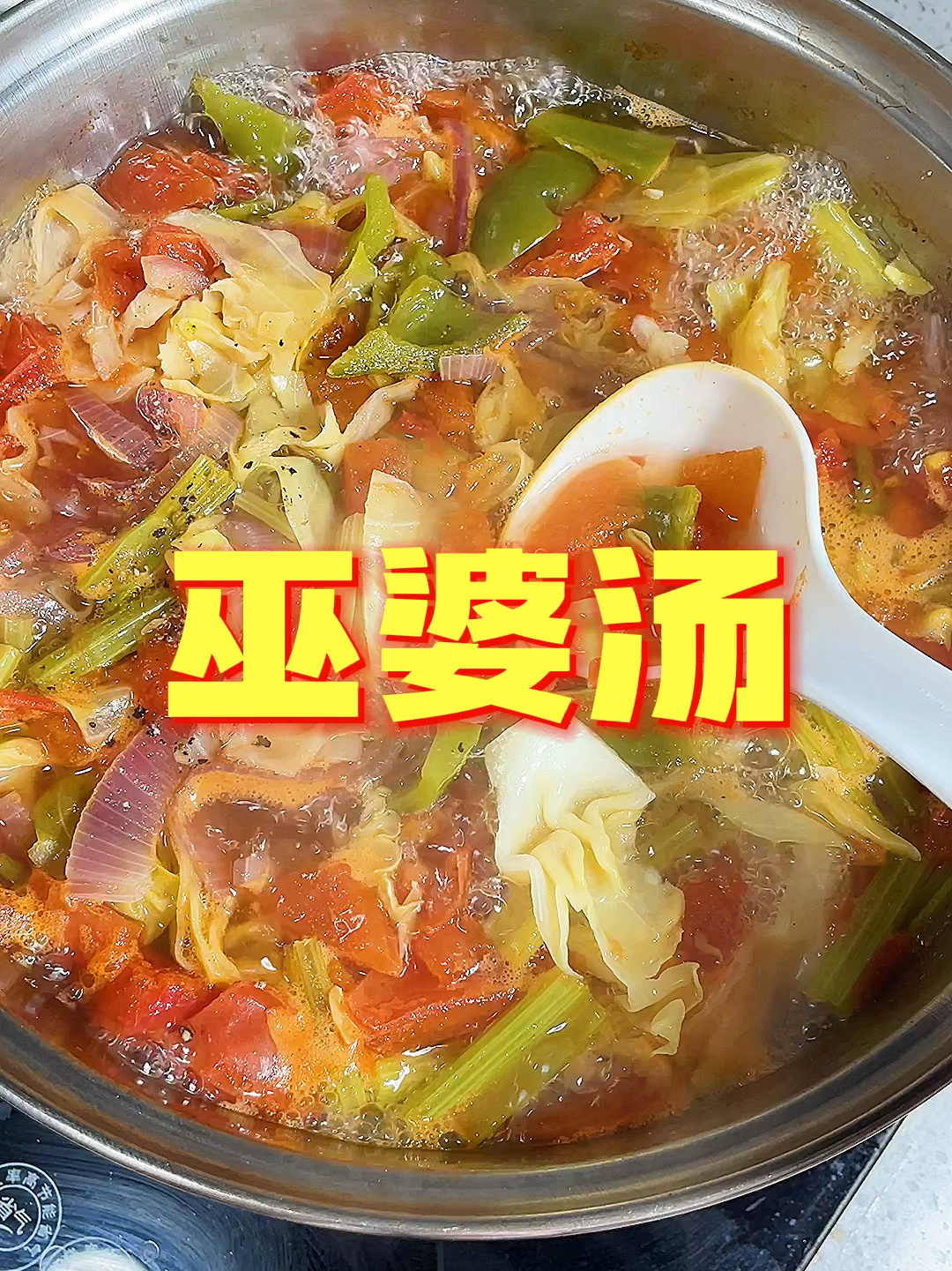 平台期不掉称的试试这个七日瘦身汤