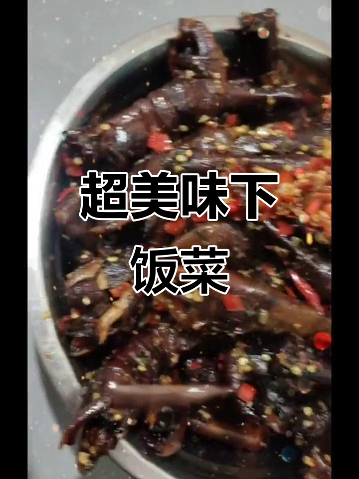 新鲜食材,炒出无敌下酒菜!