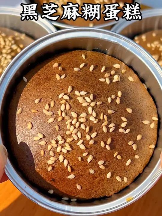 家里吃剩的黑芝麻糊,和我一起来做好吃的蛋糕吧,不用打发,简单两步,真的太好吃了
