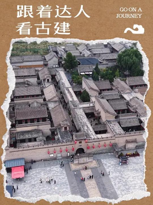 来山西一定不能错过乔家大院,始建于1756年的乔家大院,分6大院,22小院,共313间房屋
