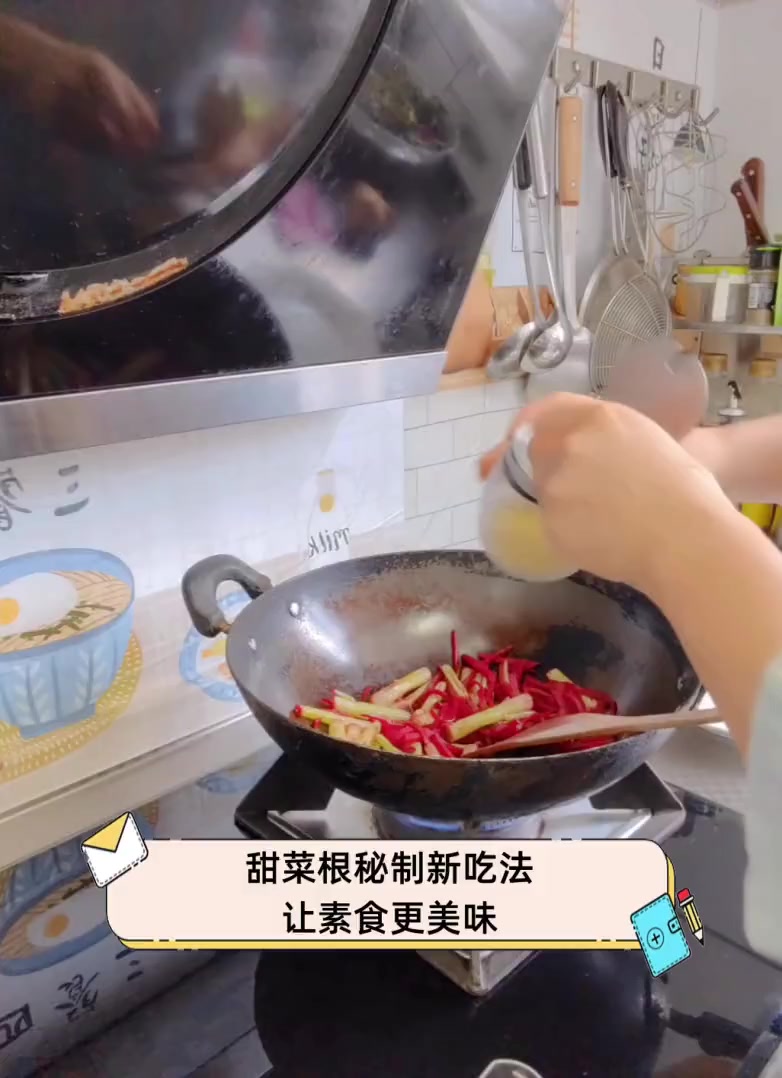 甜菜根秘制新吃法,让素食更美味