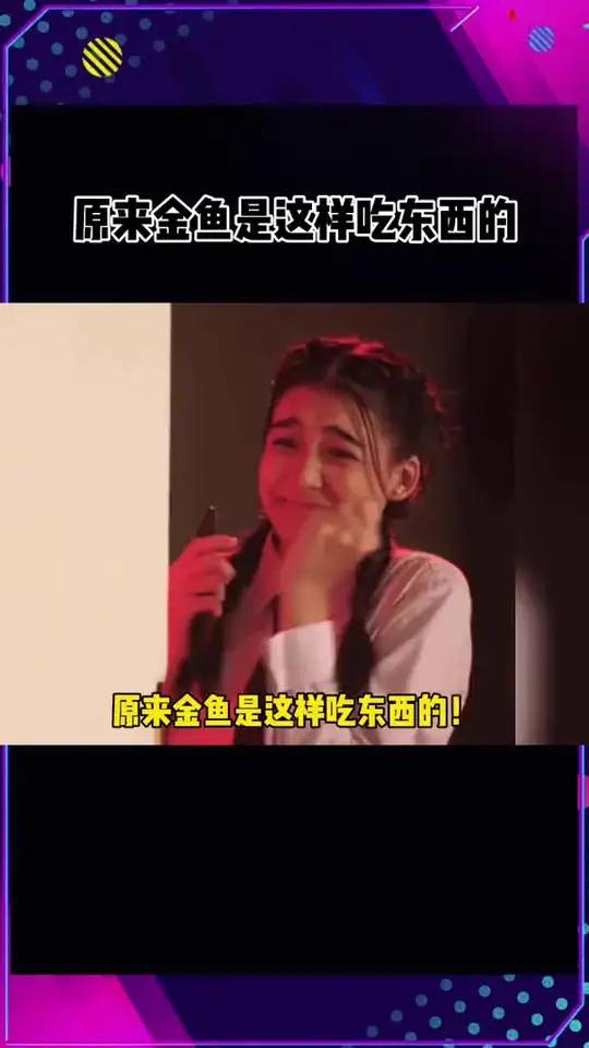 这么大的金鱼,还是把握不好吃东西的间距