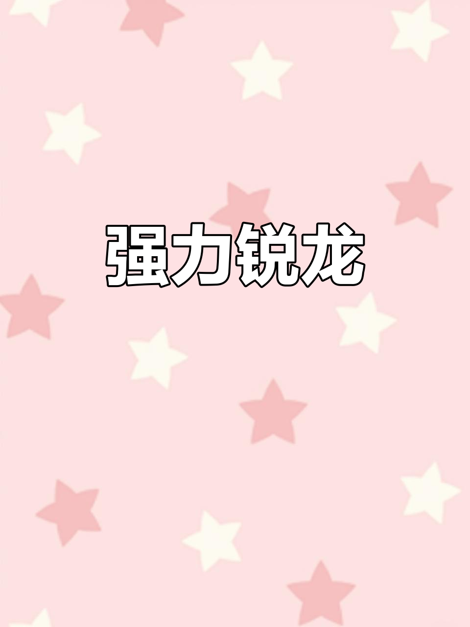 11月推荐:沃德锐龙,强劲动力高效割台合作社优选