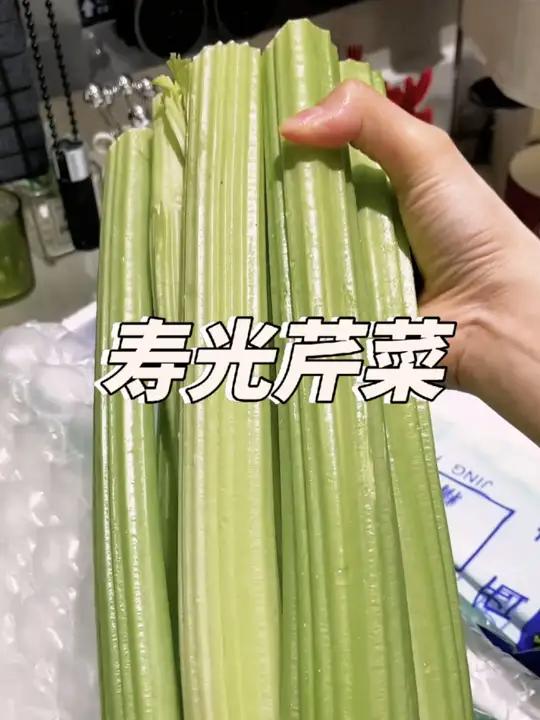 比普通的芹菜好吃太多了!清脆爽口,脆甜多汁,关键没有纤维感!生吃榨汁都超棒!