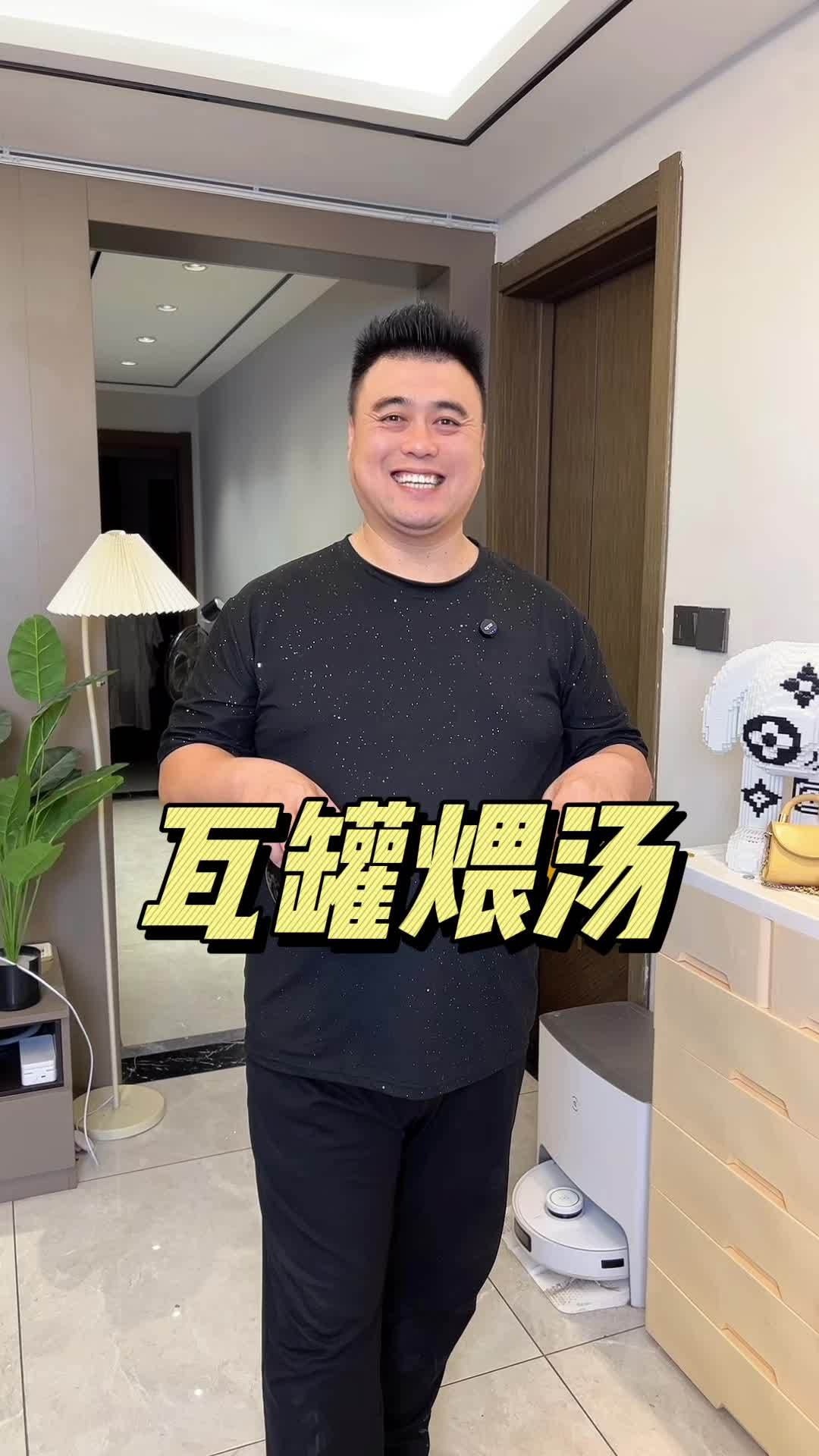 秋冬的一碗汤 瓦罐 瓦罐汤 厨房好物 炖汤 炖盅陶瓷带盖
